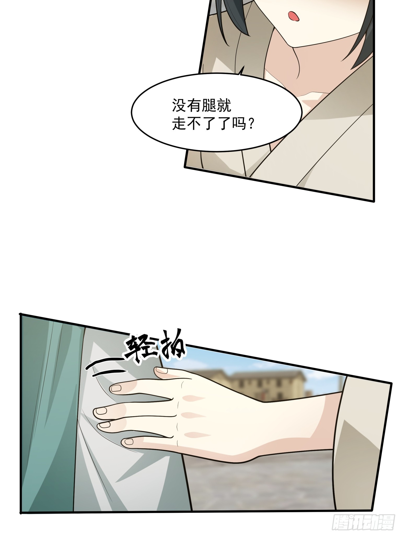 第45话-古河村之迷-第46话