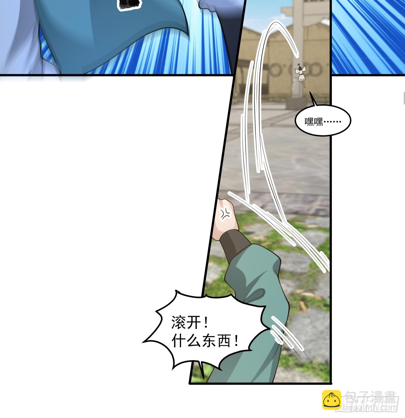 第45话-古河村之迷-第46话