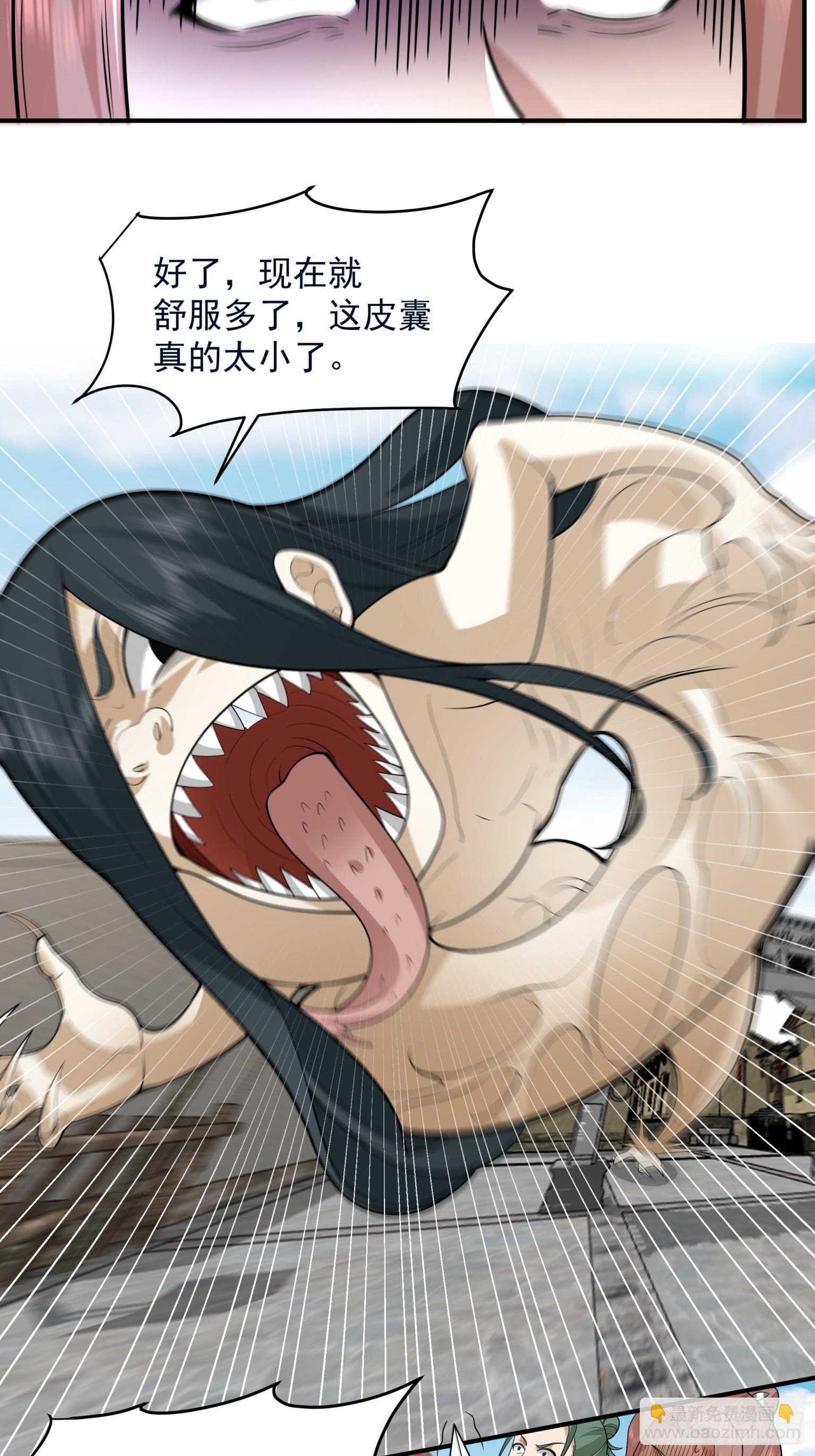 第45话-古河村之迷-第46话