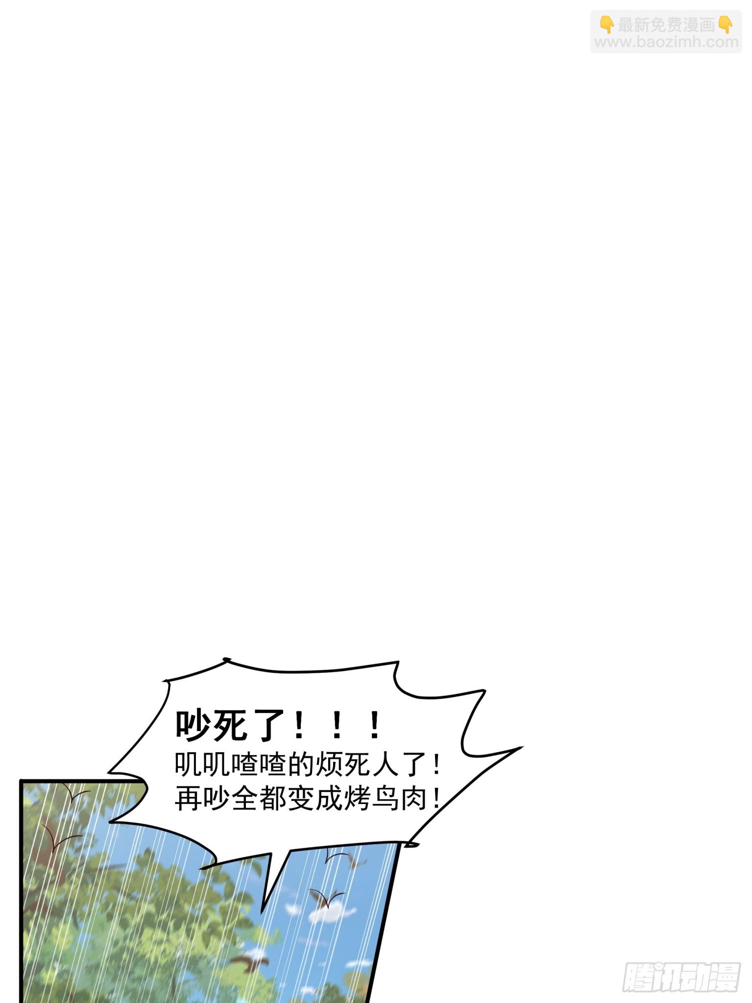 第45话-古河村之迷-第46话