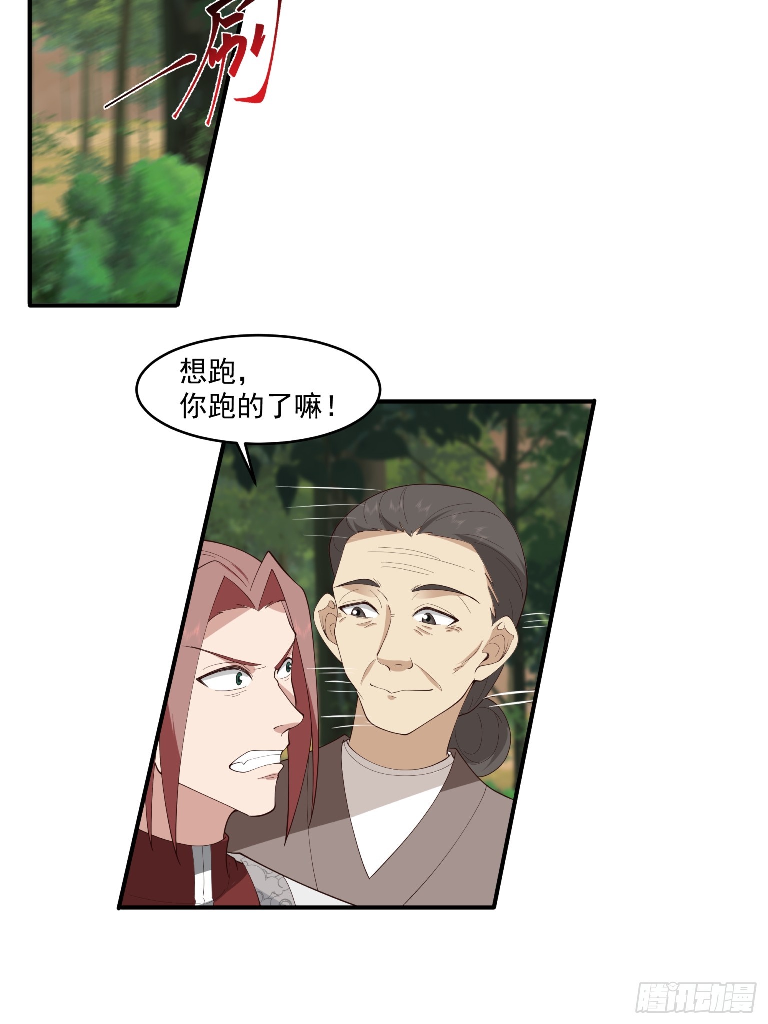 第45话-古河村之迷-第46话