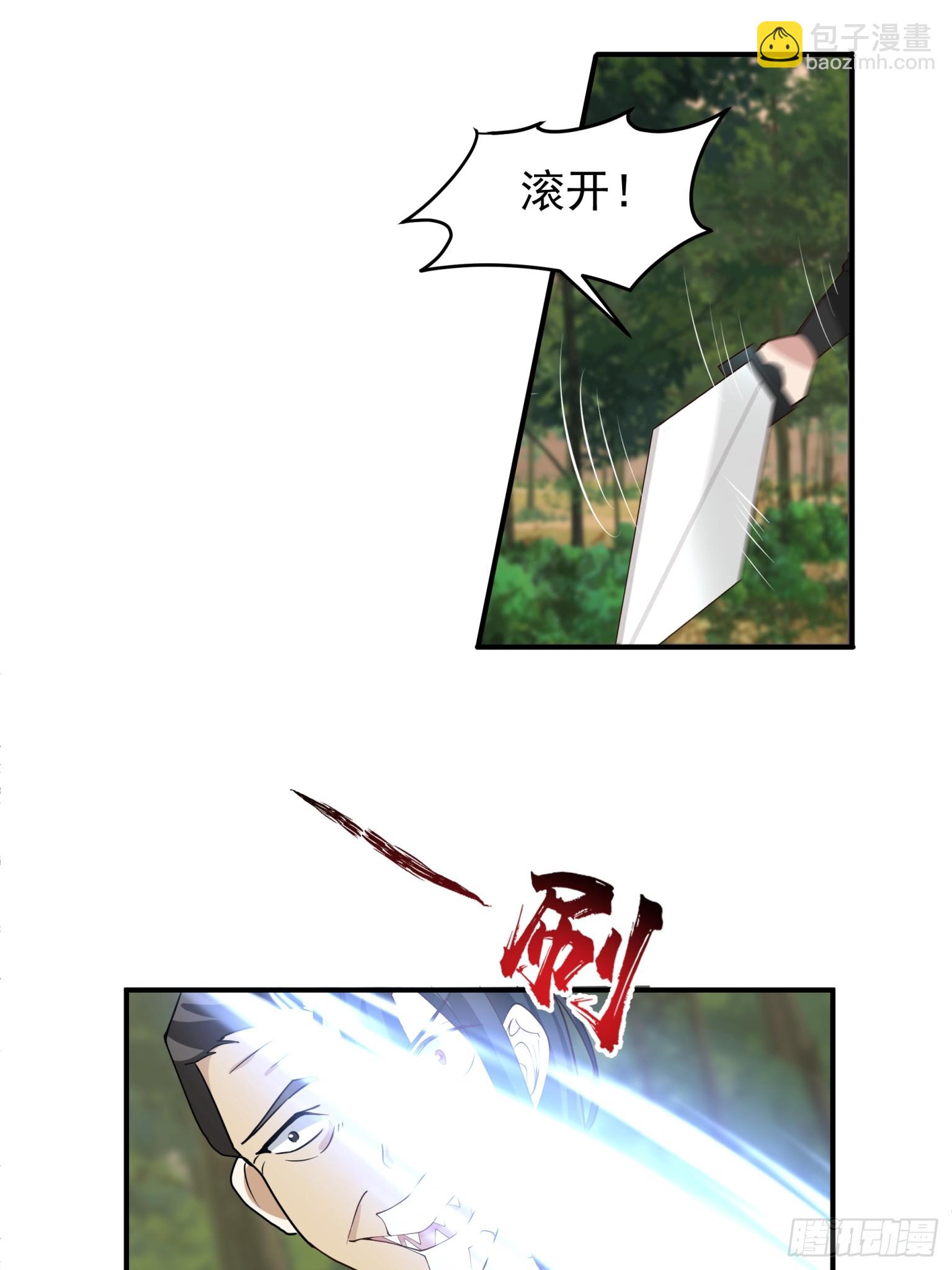 第45话-古河村之迷-第46话