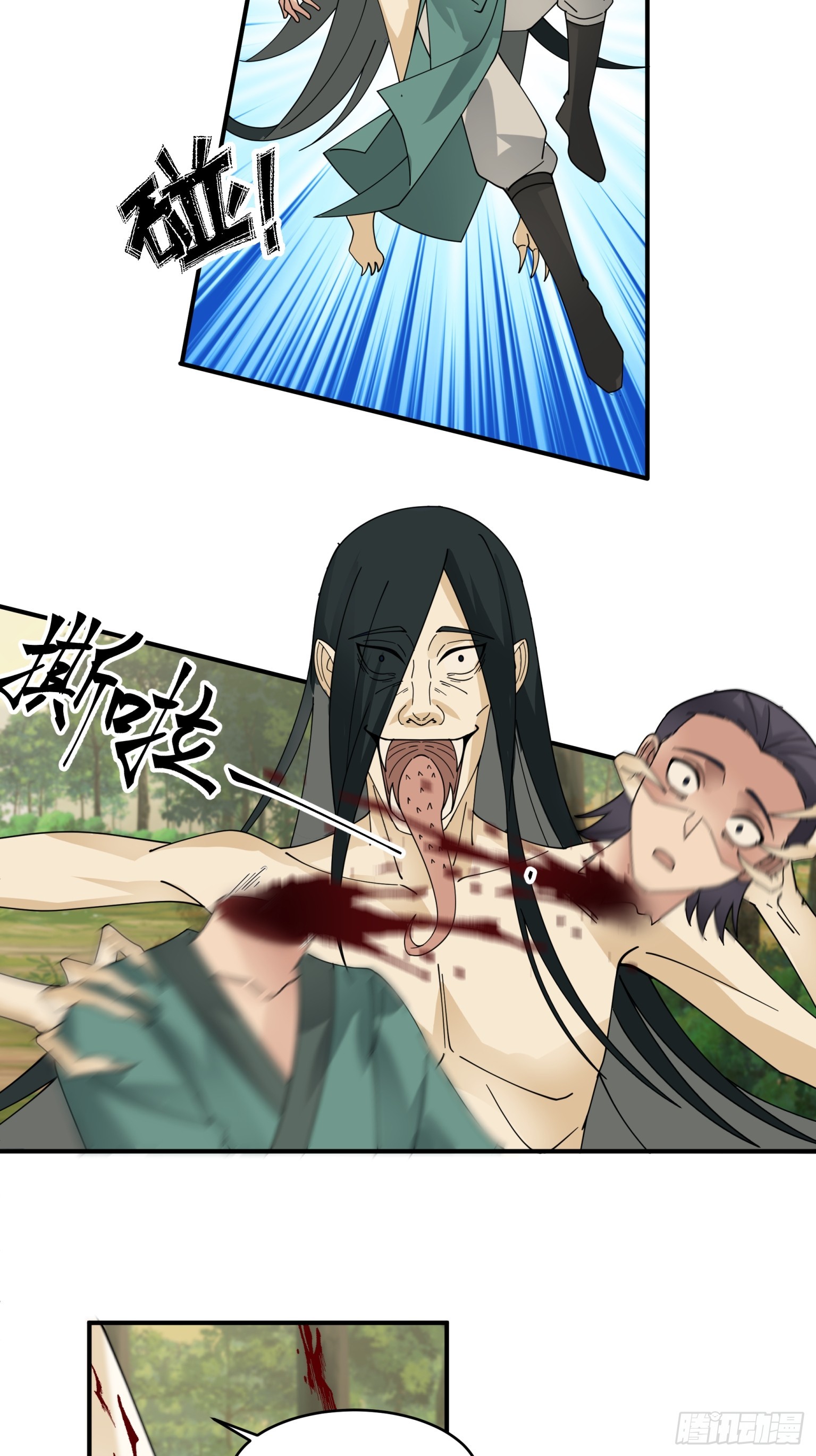 第45话-古河村之迷-第46话