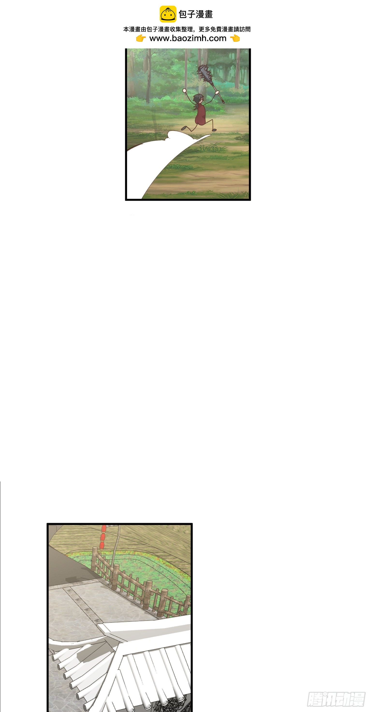 第45话-古河村之迷-第46话