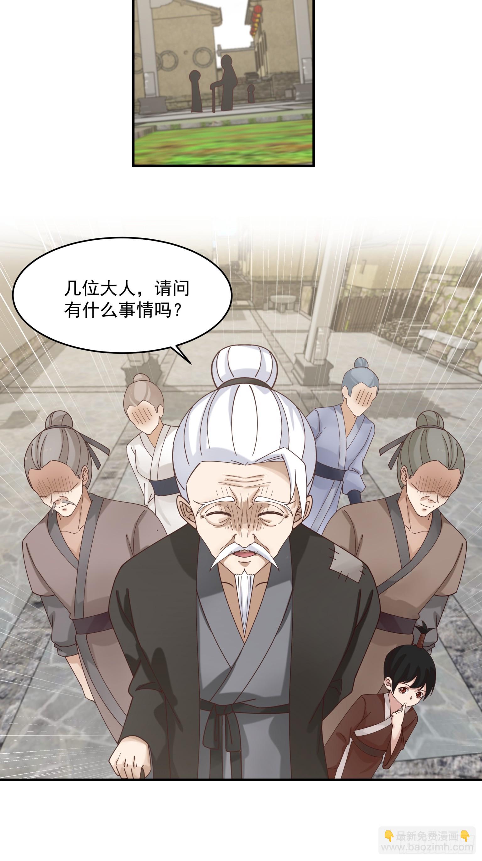 第45话-古河村之迷-第46话