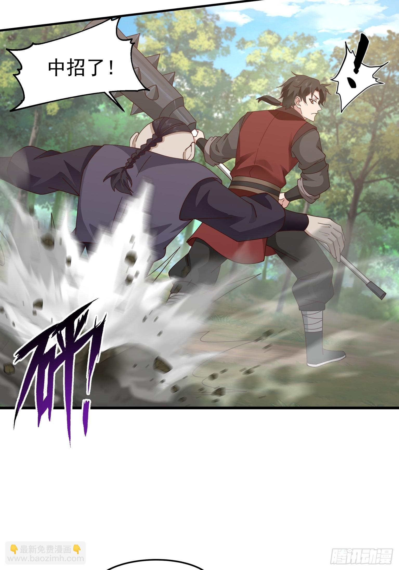 第47话-比邪功？我没输过！-第48话