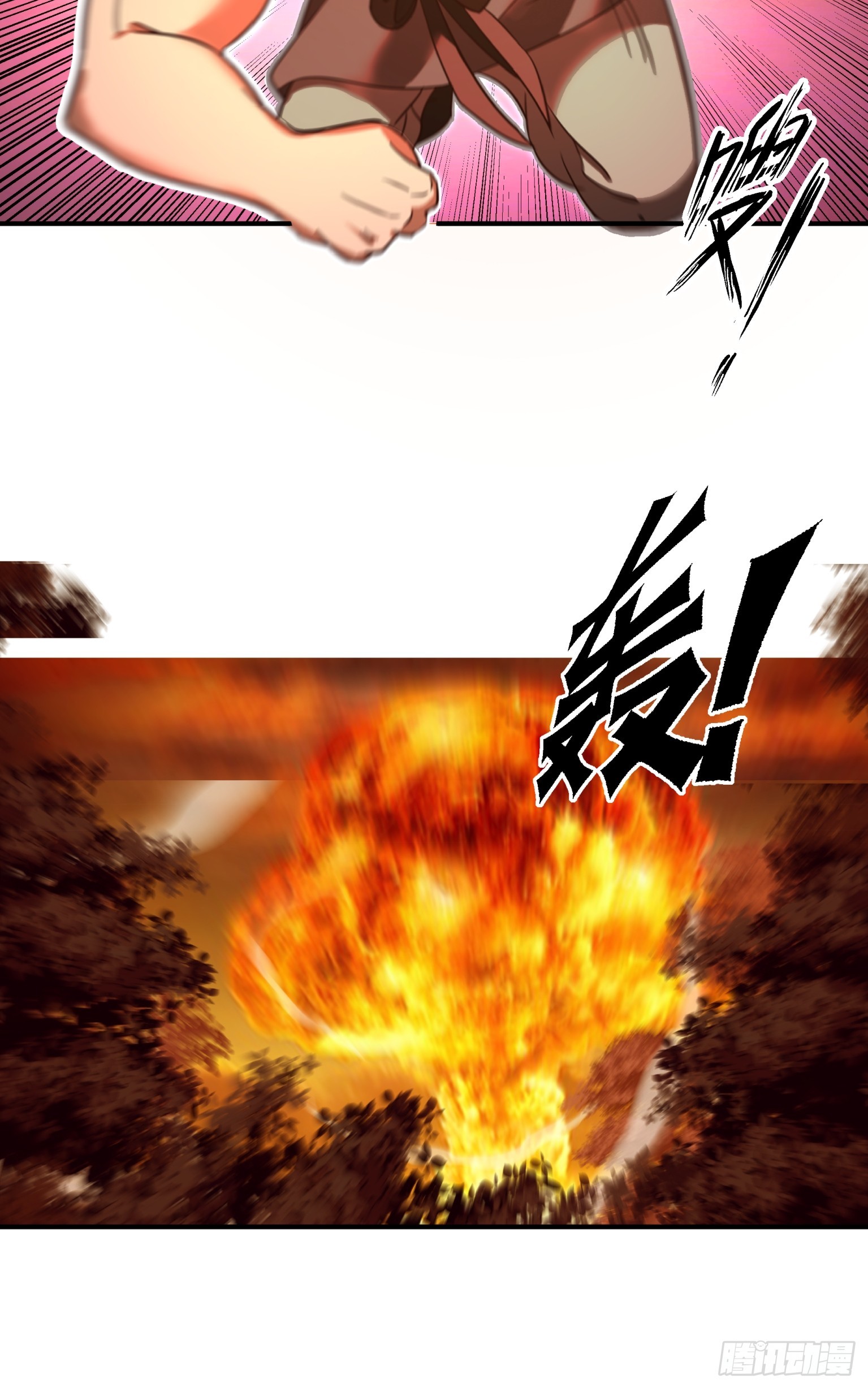 第47话-比邪功？我没输过！-第48话