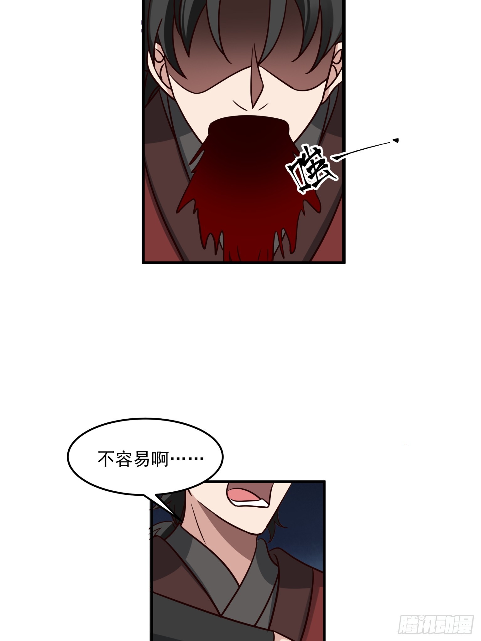 第47话-比邪功？我没输过！-第48话