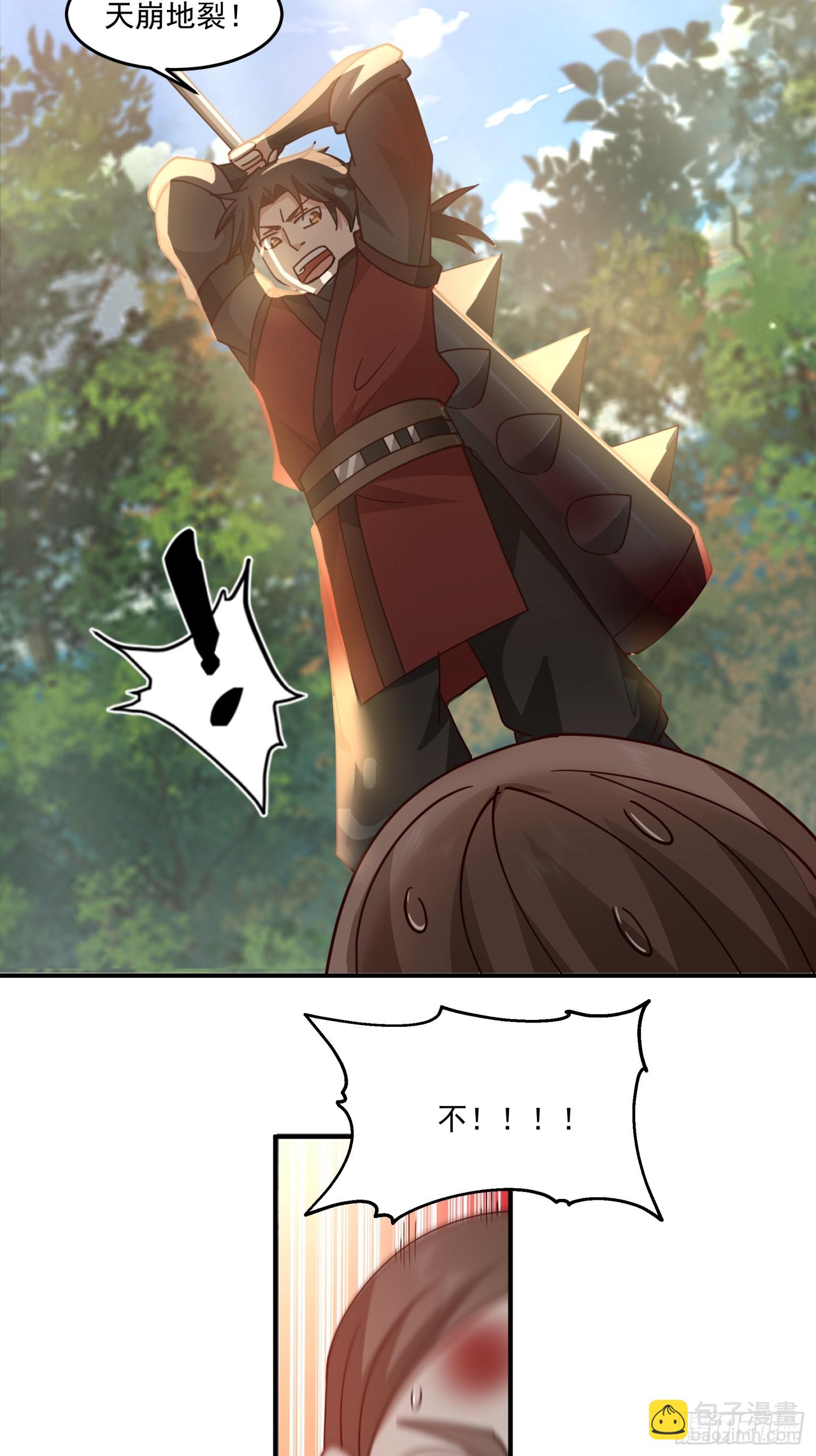 第47话-比邪功？我没输过！-第48话