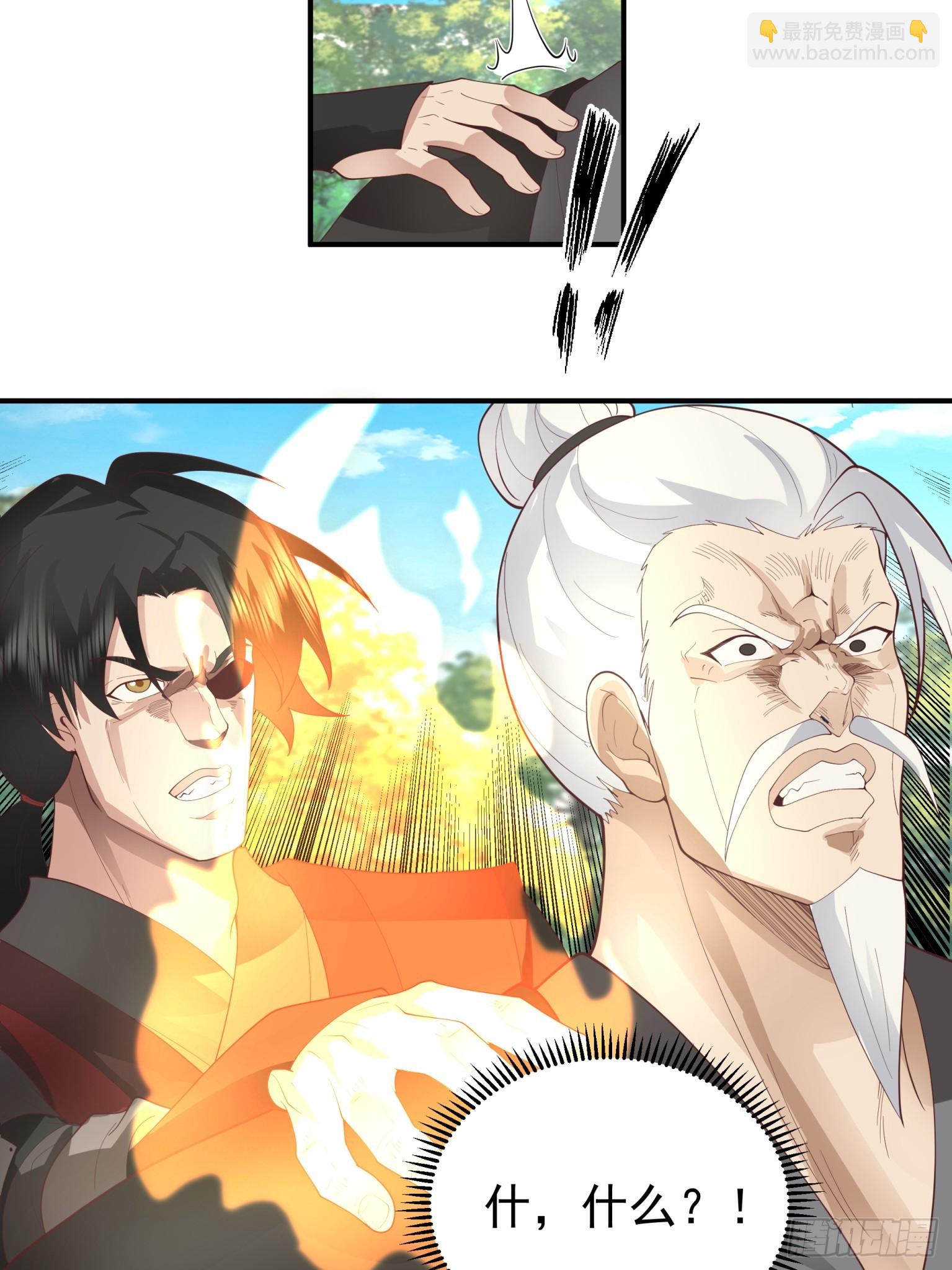 第47话-比邪功？我没输过！-第48话