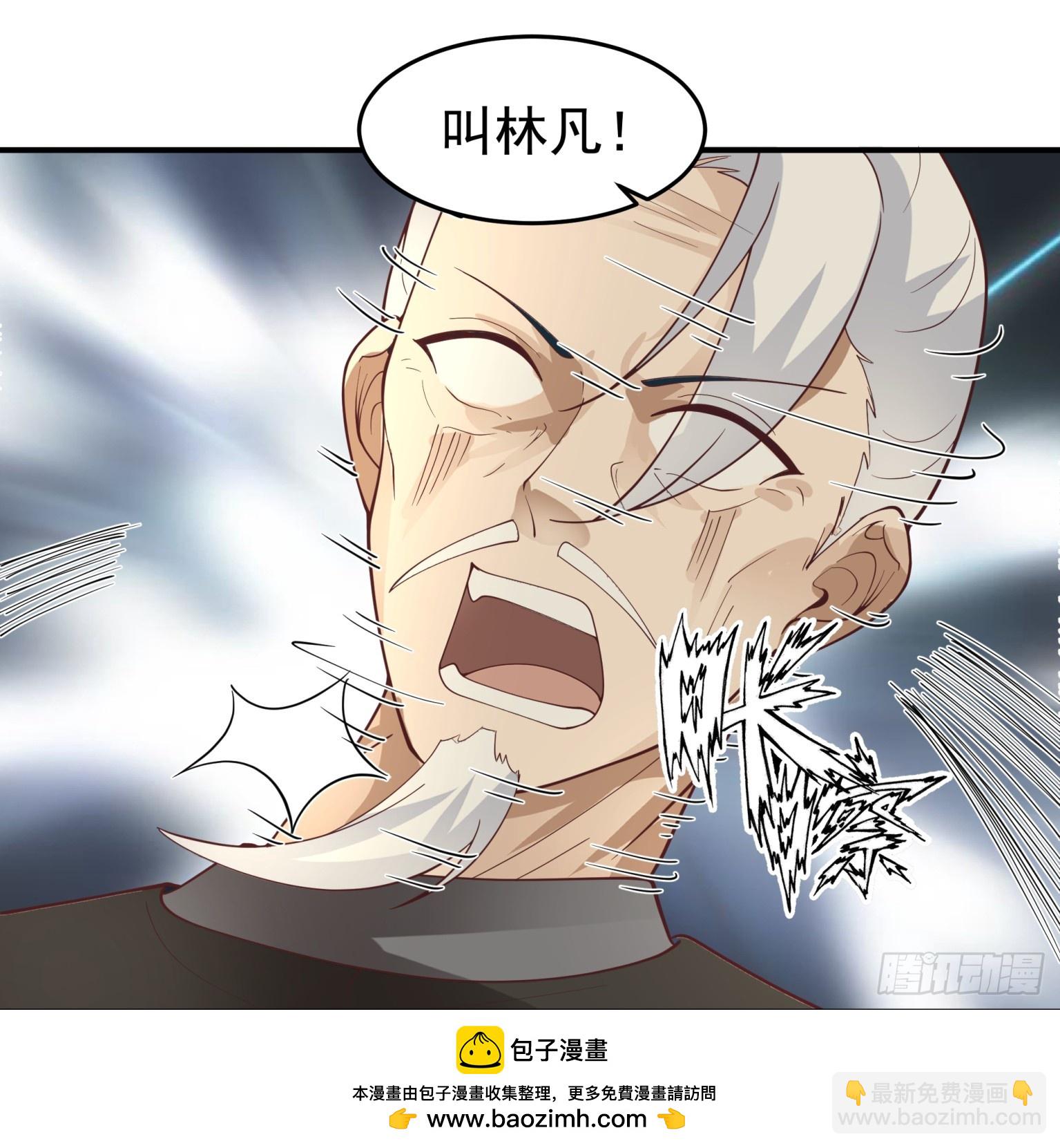 第47话-比邪功？我没输过！-第48话