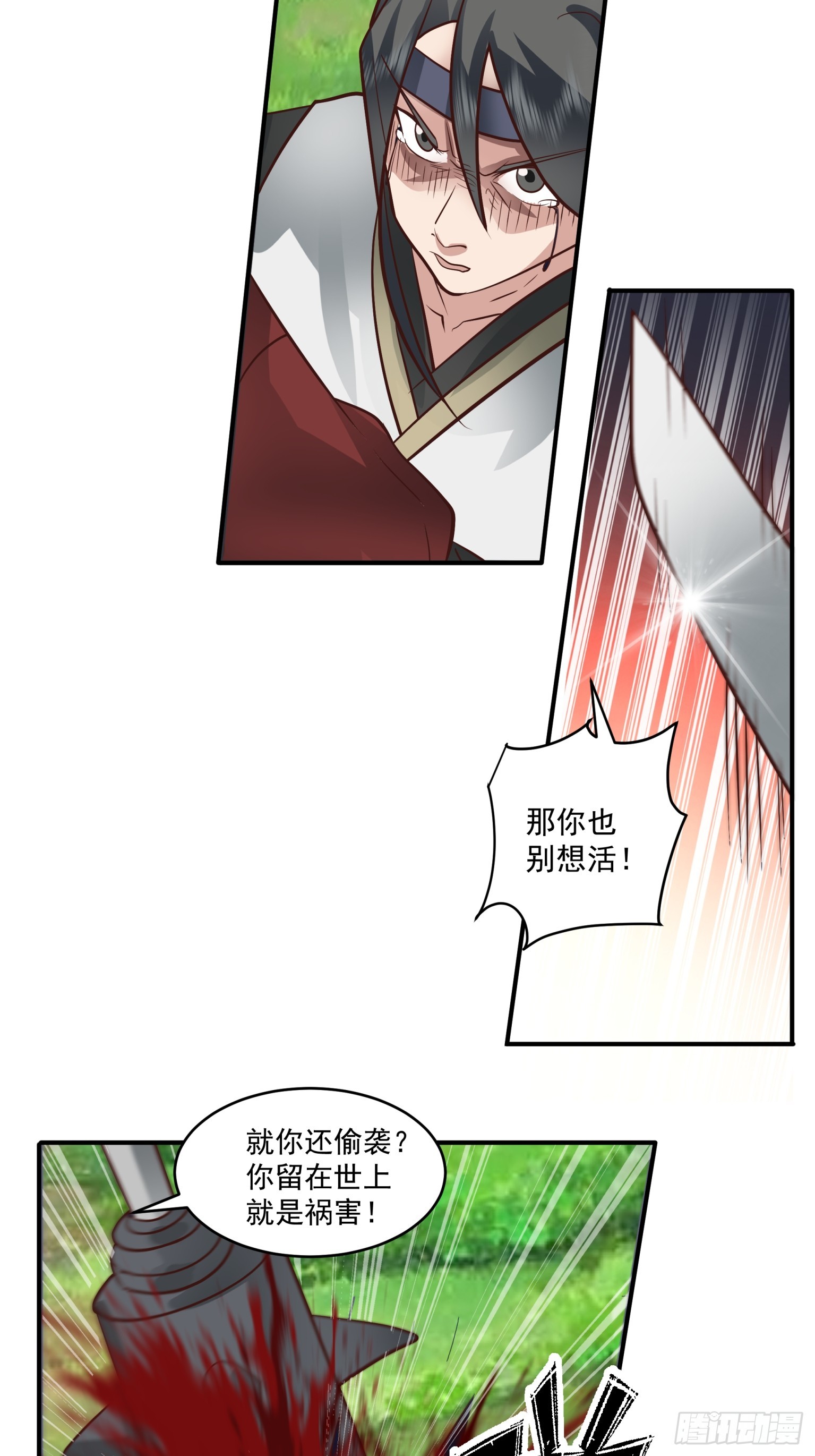 第49话-求人该有的态度-第50话