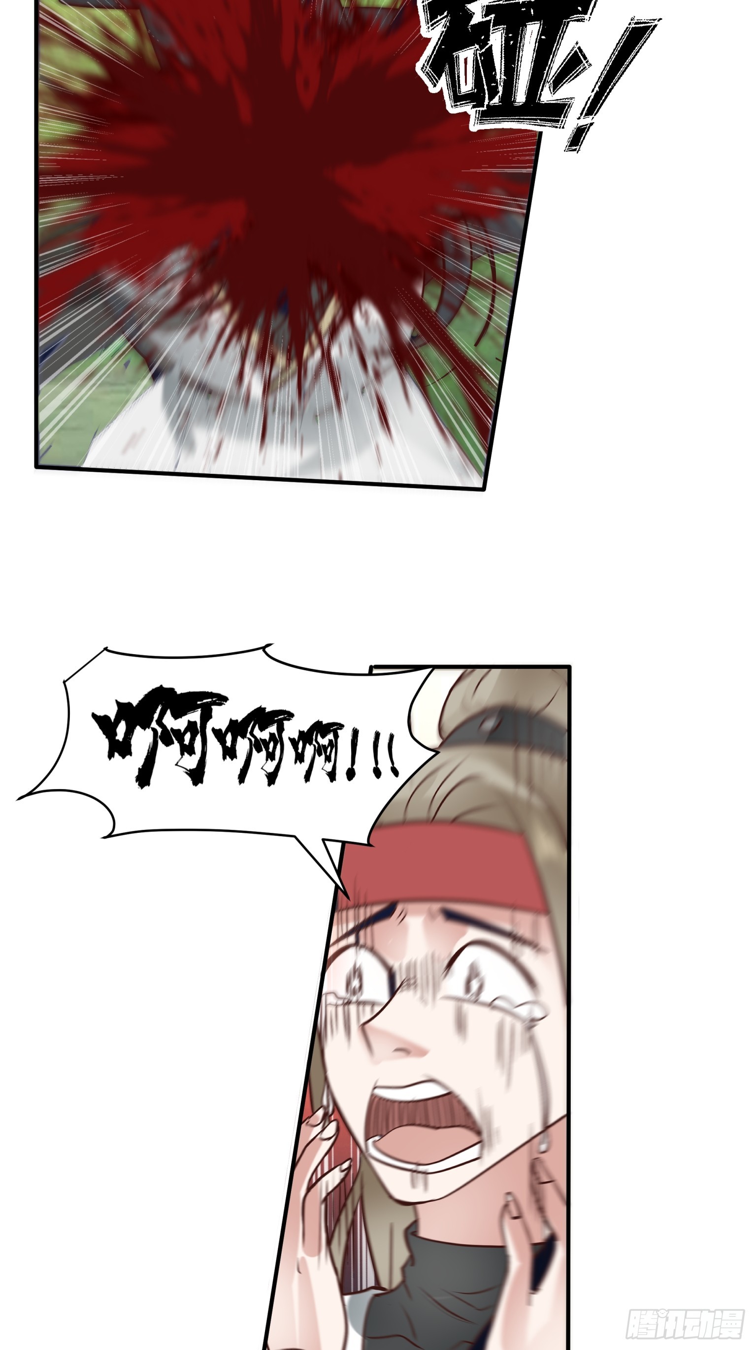 第49话-求人该有的态度-第50话