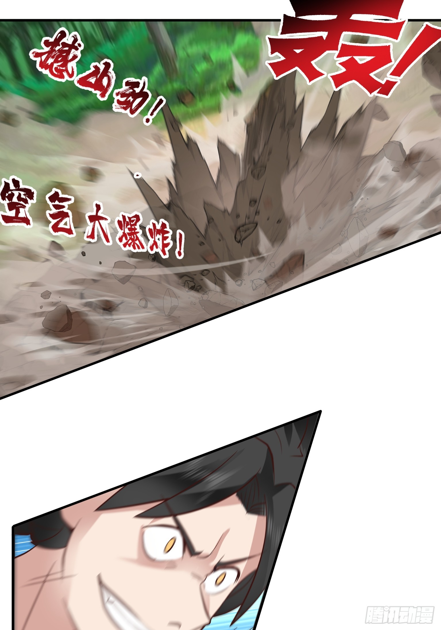 第49话-求人该有的态度-第50话