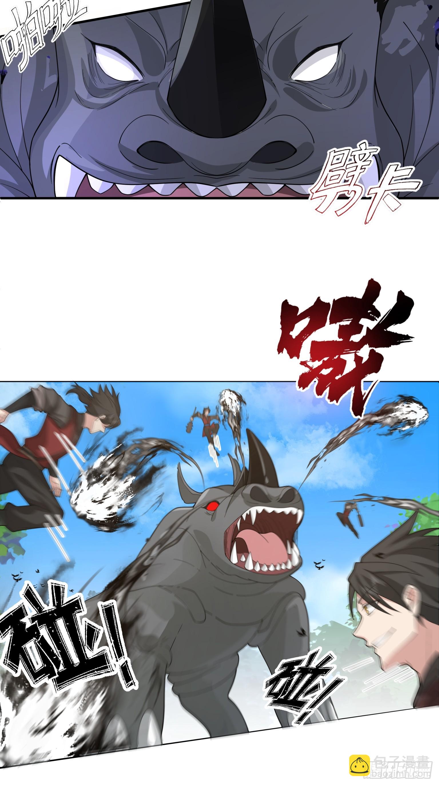 第49话-求人该有的态度-第50话