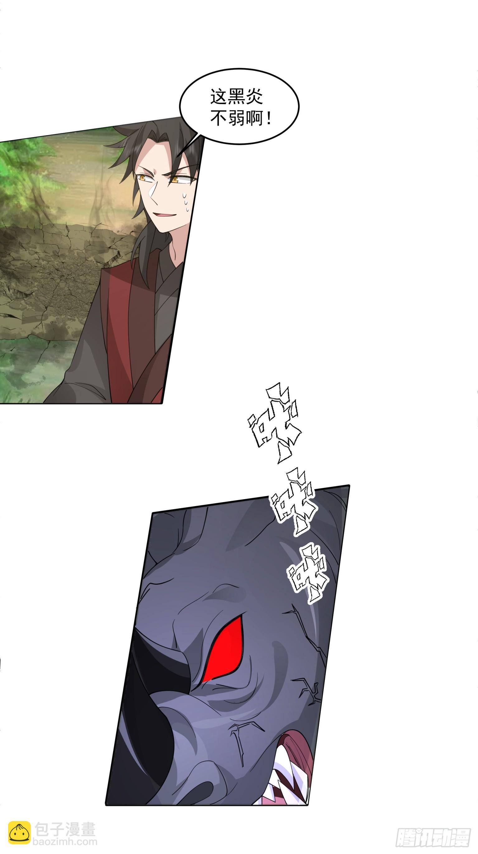 第49话-求人该有的态度-第50话