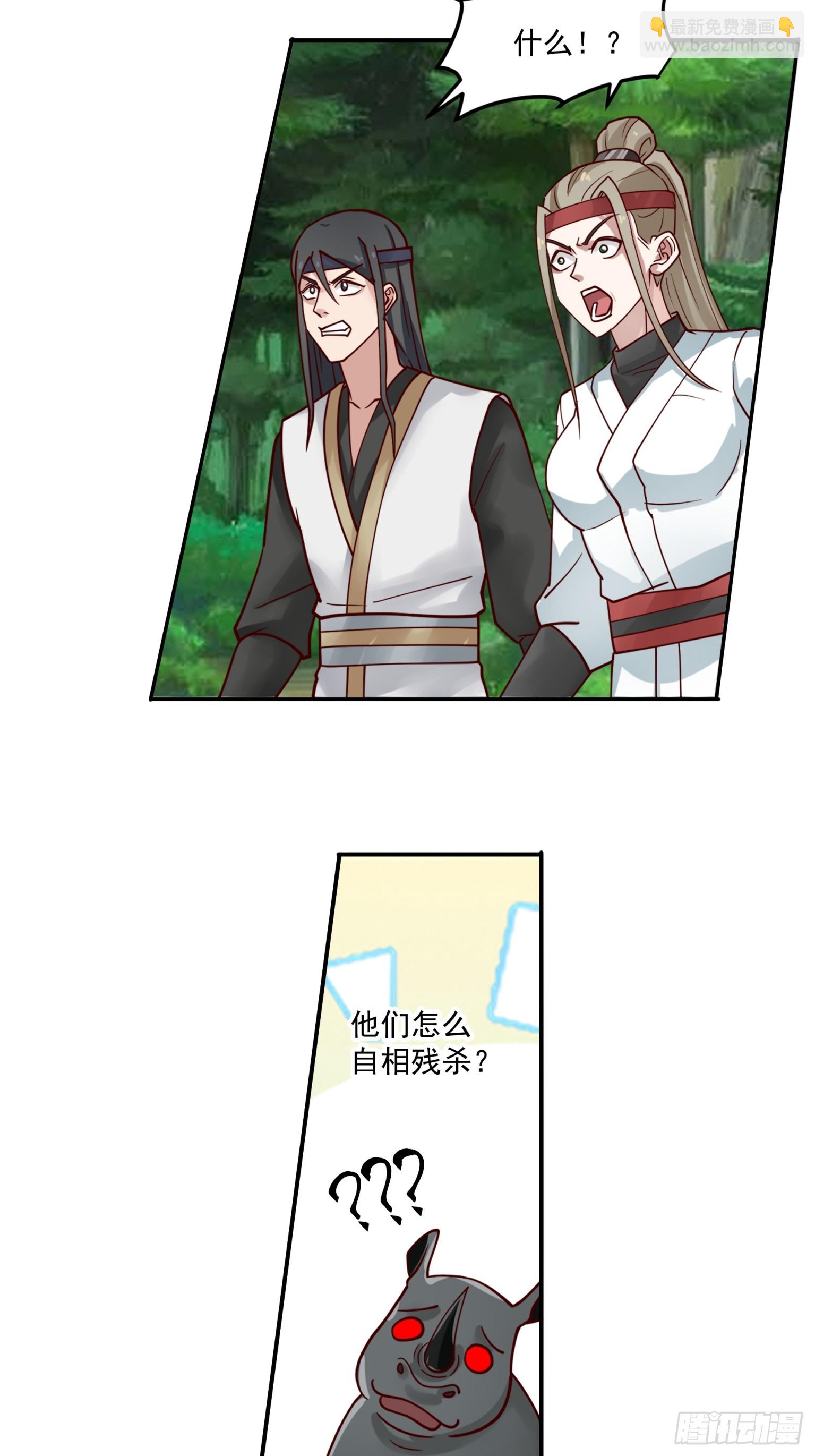 第49话-求人该有的态度-第50话