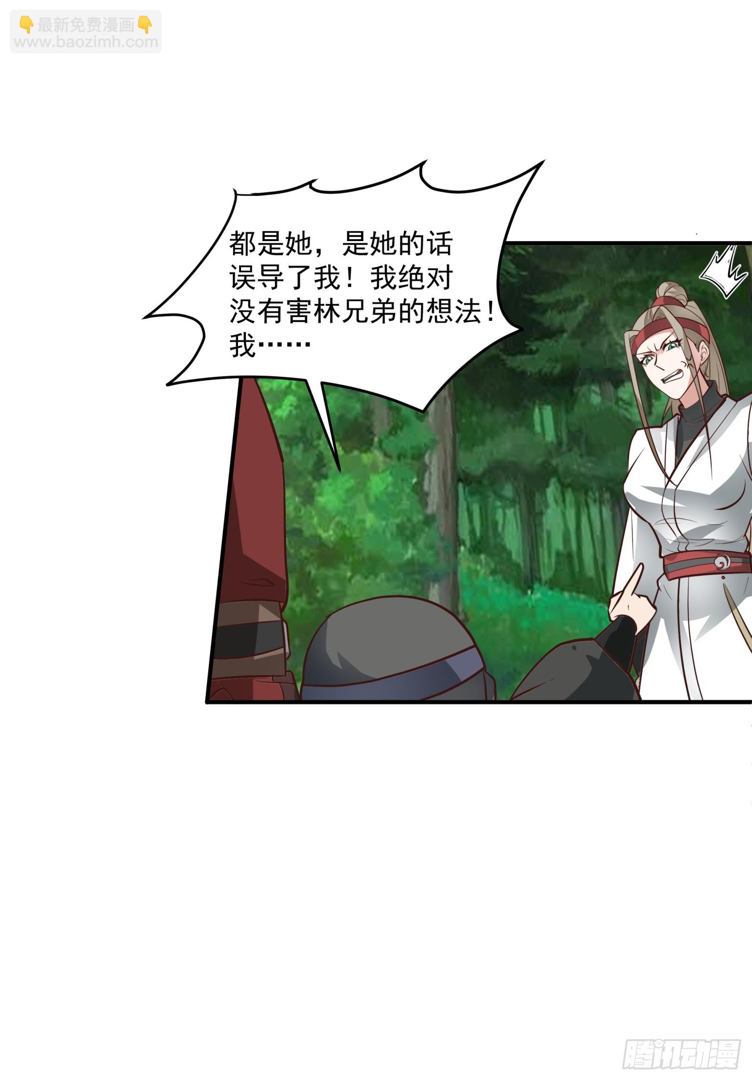 第49话-求人该有的态度-第50话