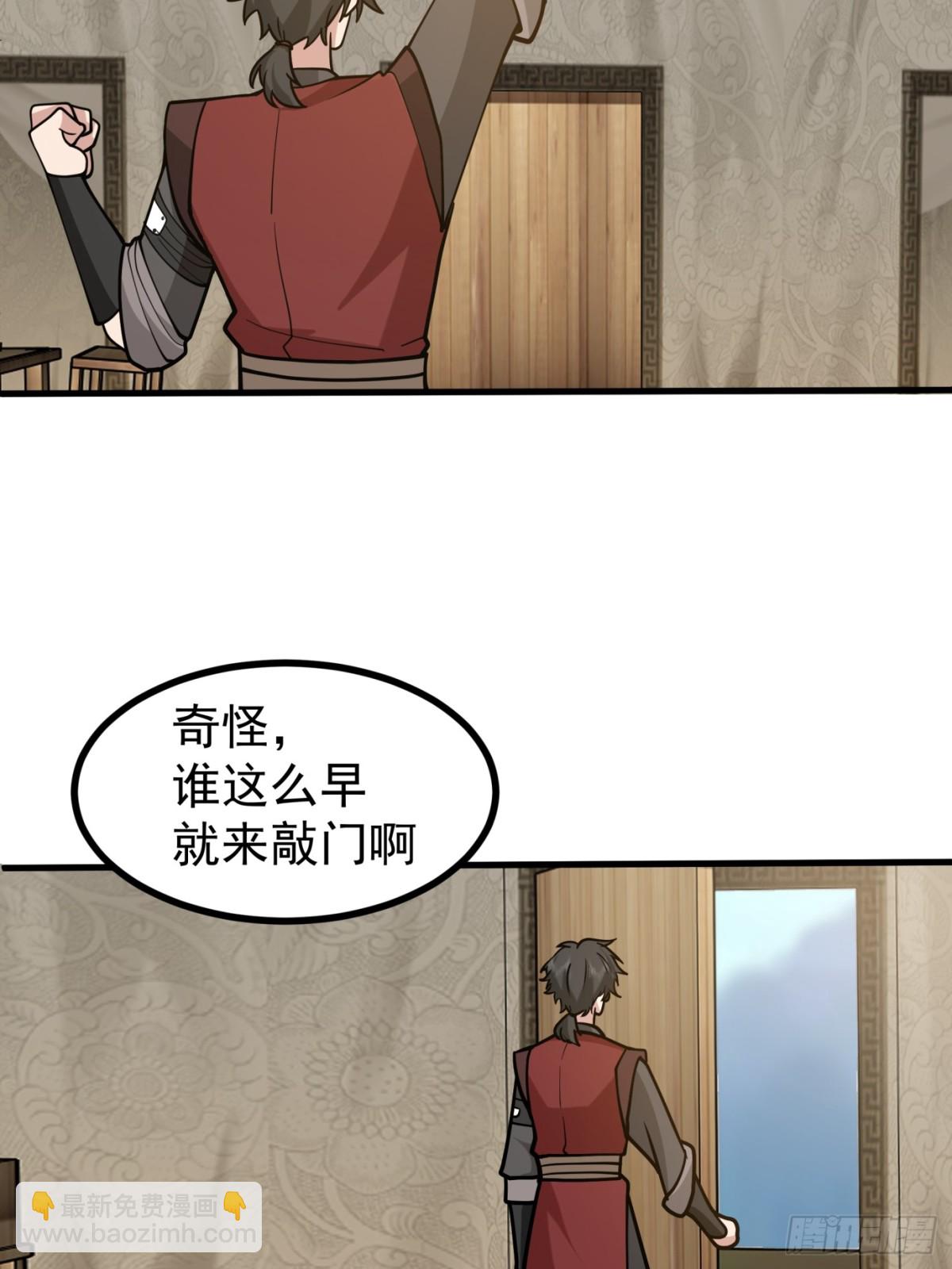 第5话-气氛逐渐蕉灼-第6话