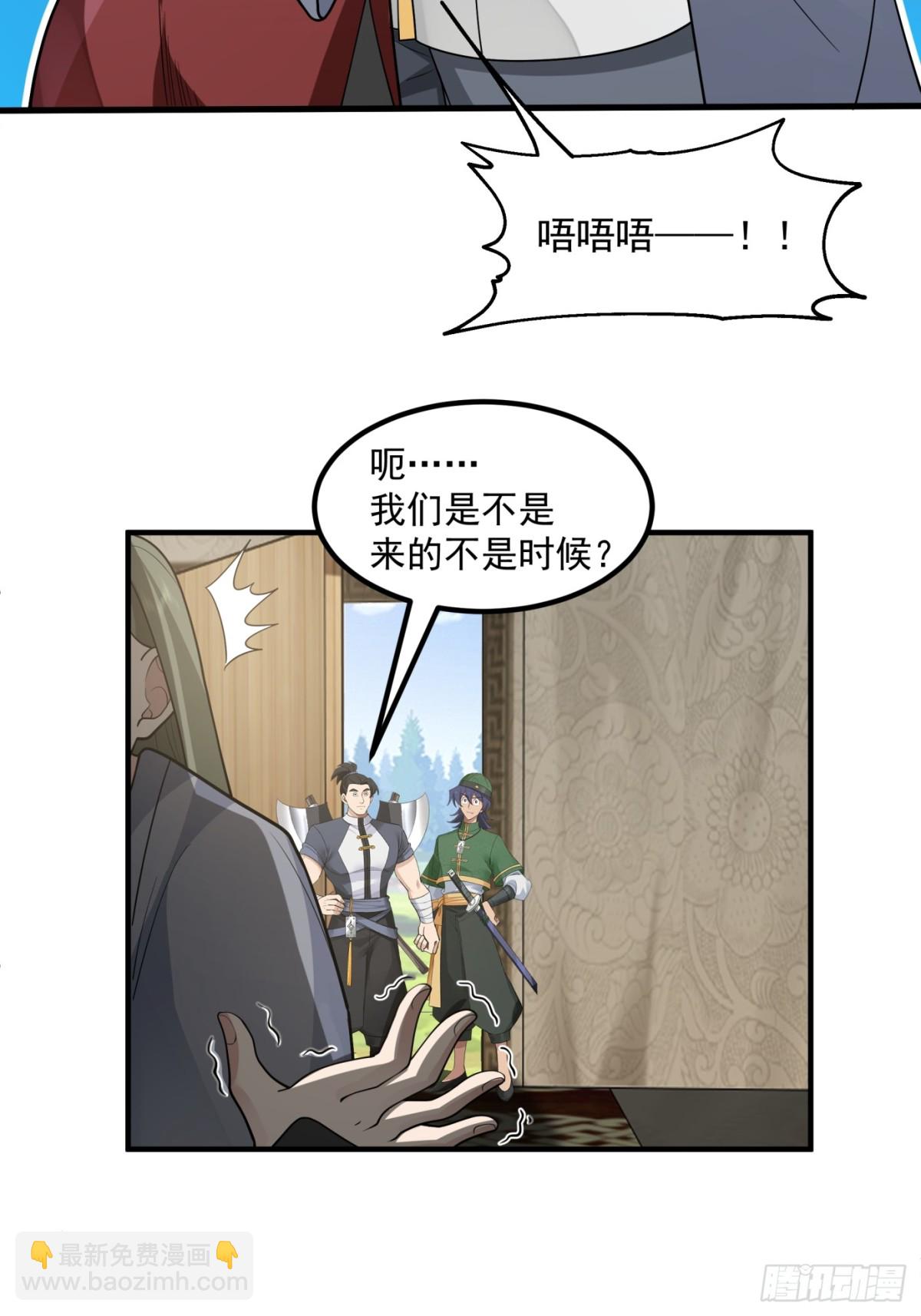 第5话-气氛逐渐蕉灼-第6话