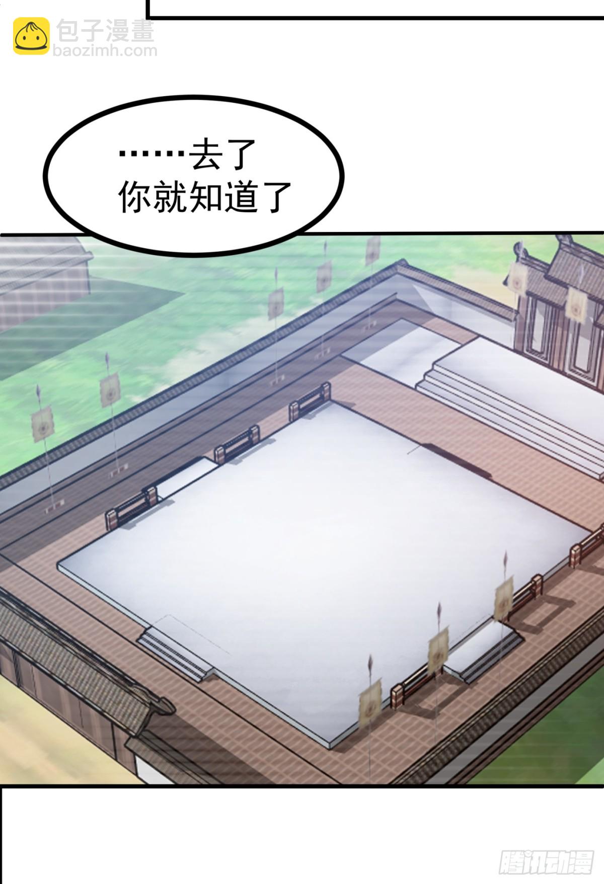 第5话-气氛逐渐蕉灼-第6话