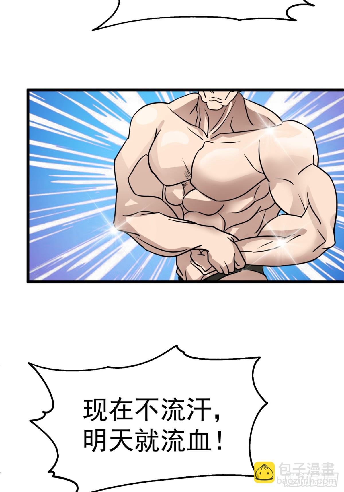 第5话-气氛逐渐蕉灼-第6话