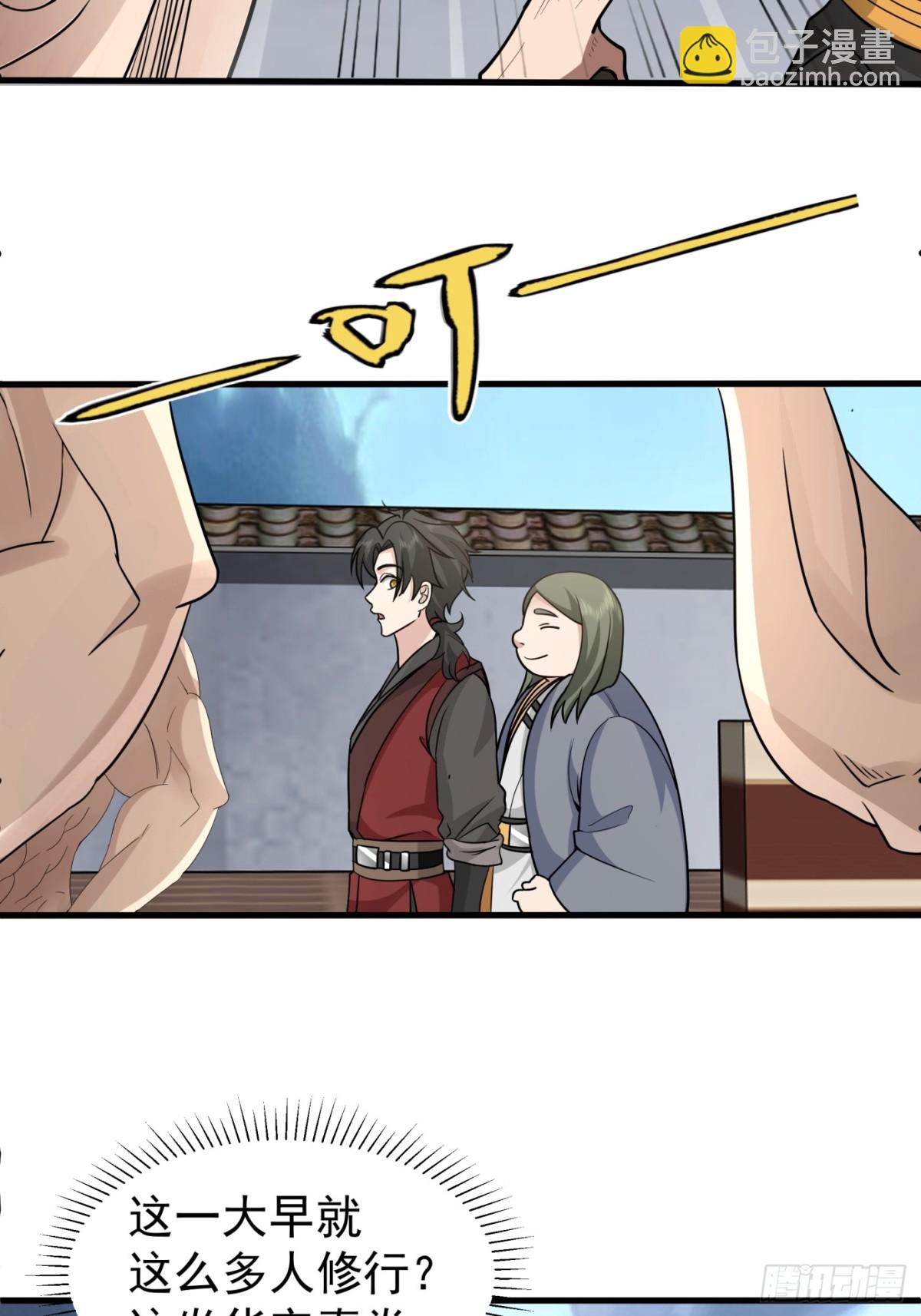 第5话-气氛逐渐蕉灼-第6话