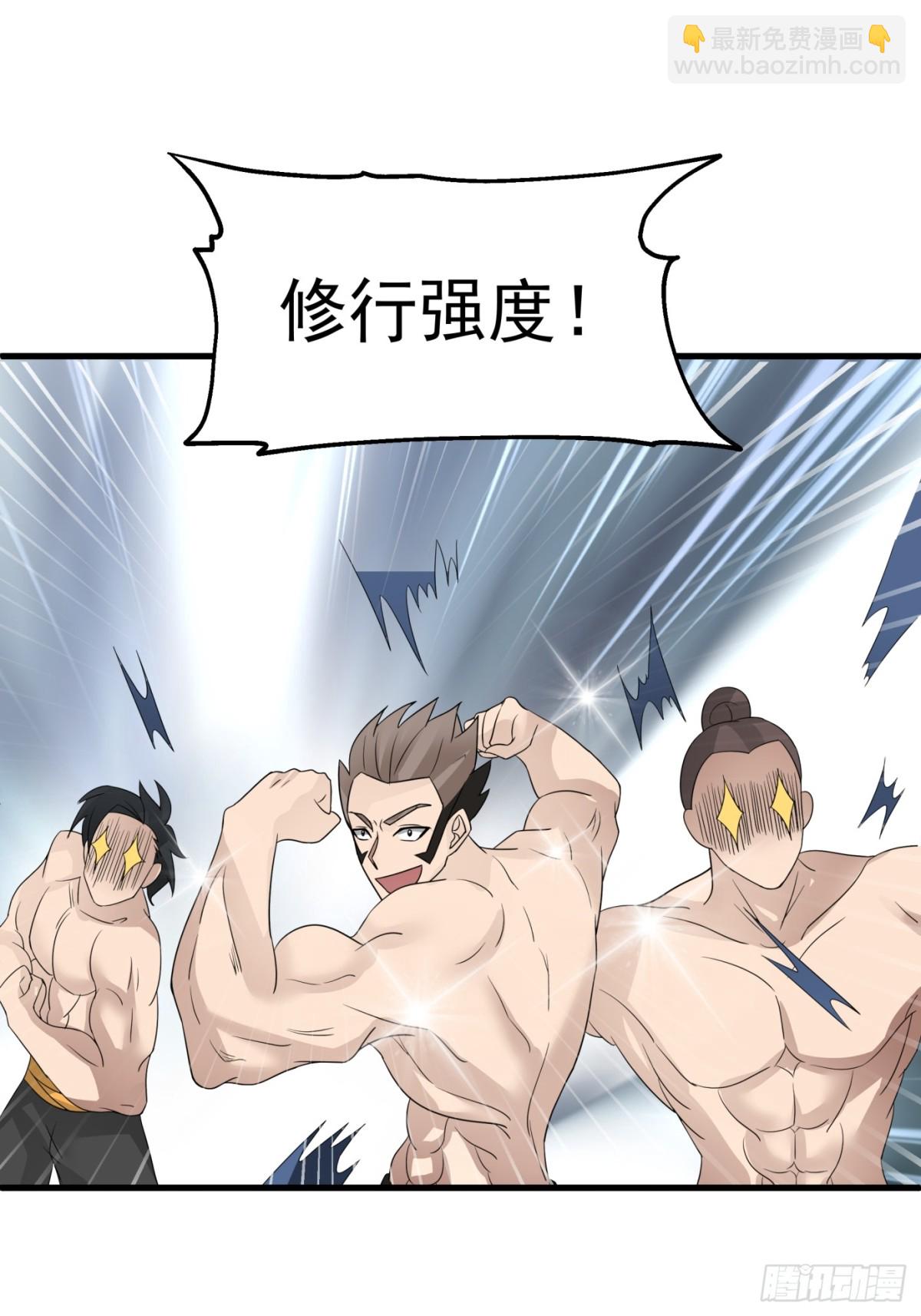 第5话-气氛逐渐蕉灼-第6话