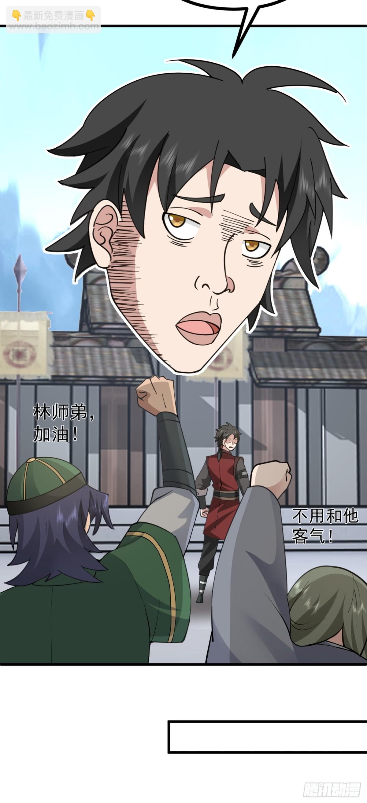 第5话-气氛逐渐蕉灼-第6话