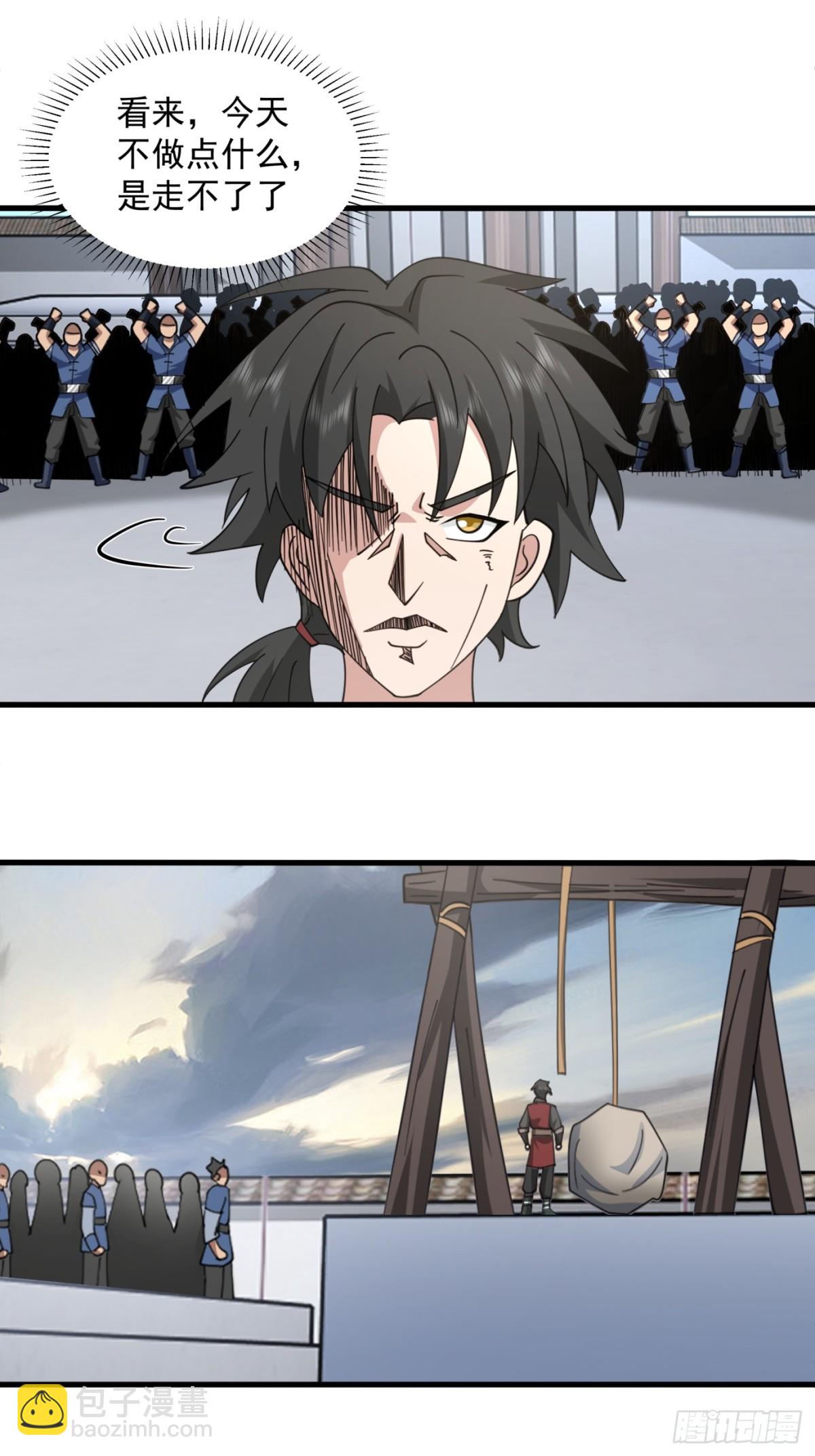 第5话-气氛逐渐蕉灼-第6话