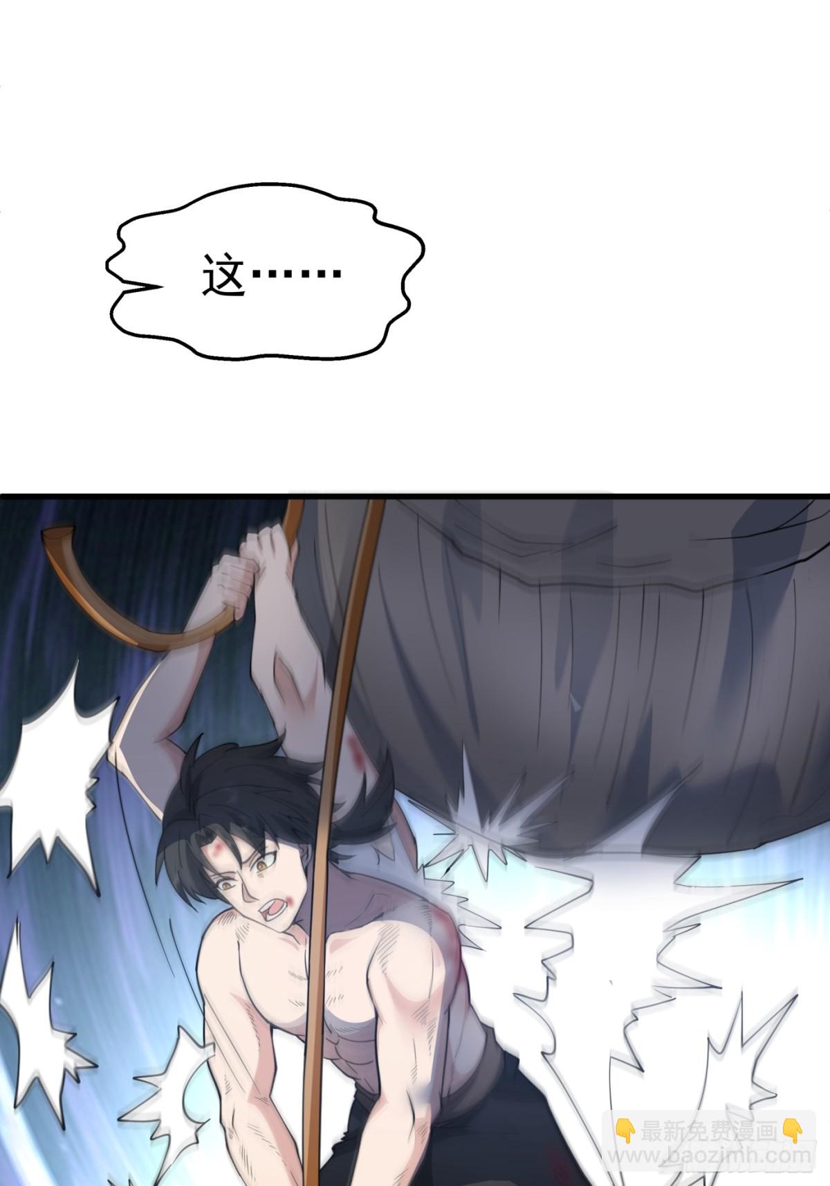 第5话-气氛逐渐蕉灼-第6话