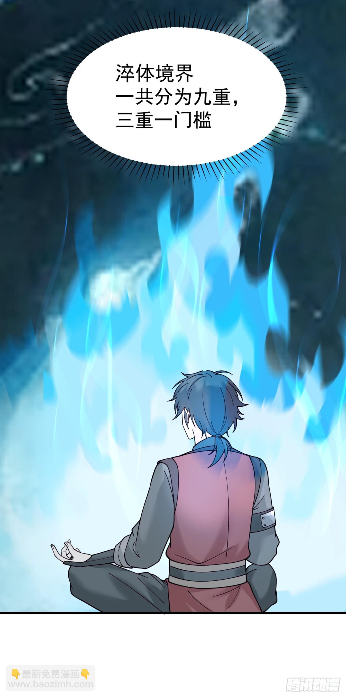 第5话-气氛逐渐蕉灼-第6话