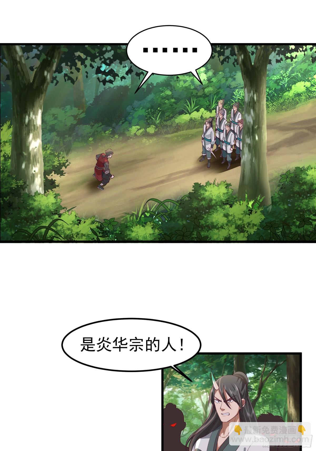 第7话-武德？不存在的。-第8话