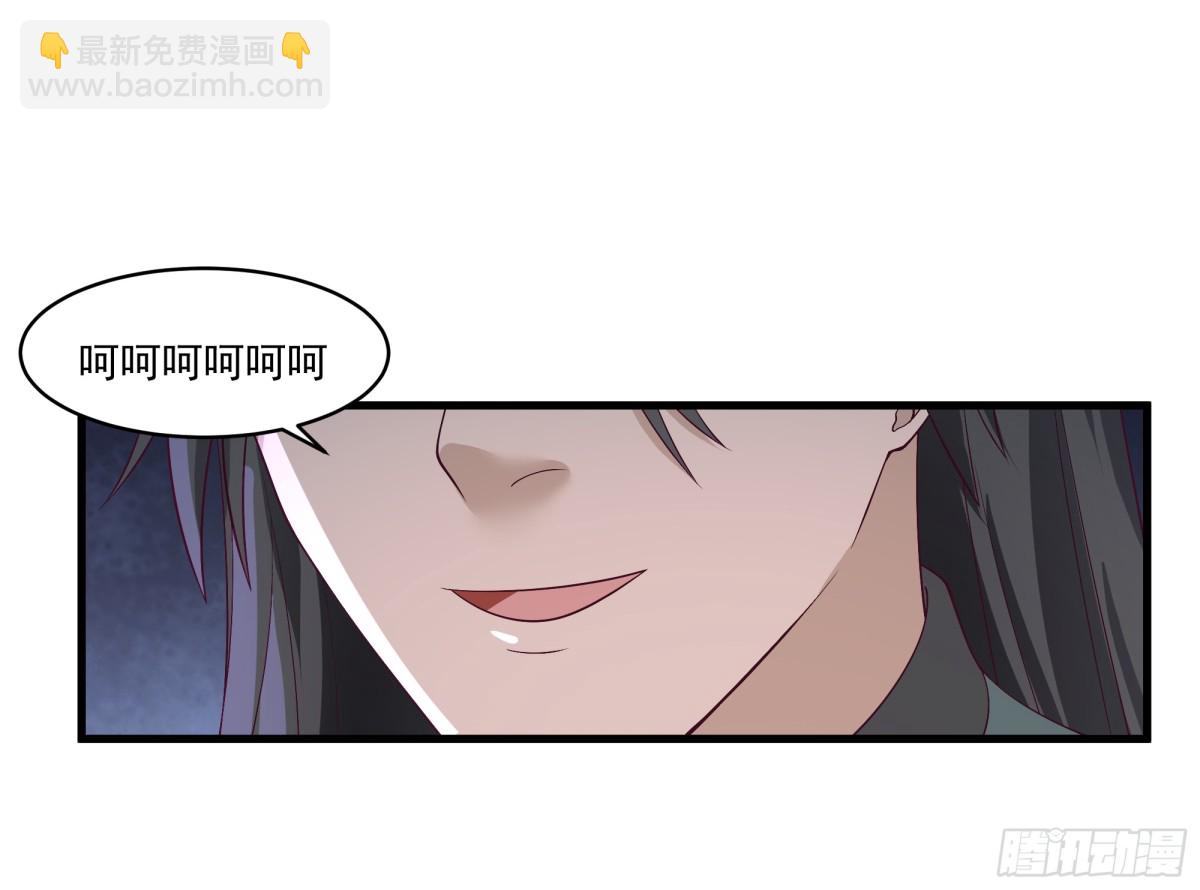 第7话-武德？不存在的。-第8话