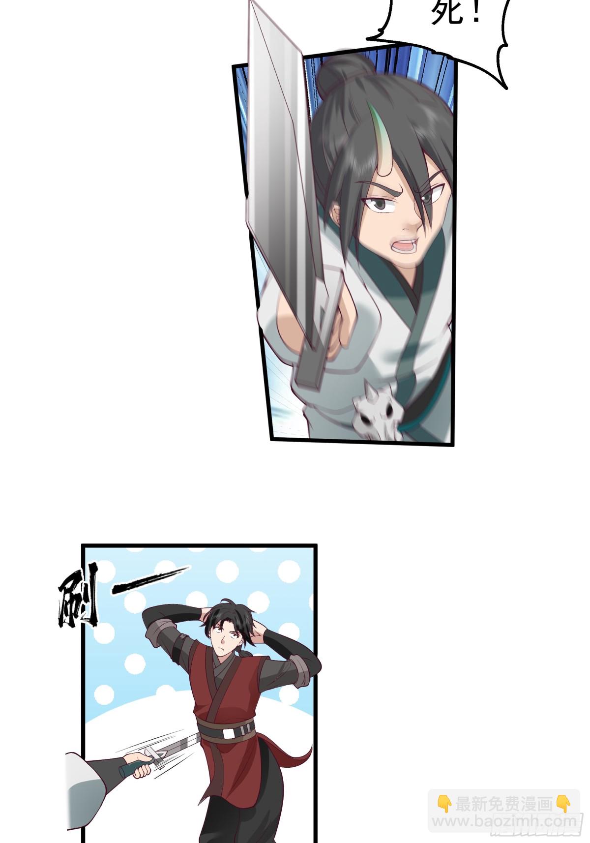 第7话-武德？不存在的。-第8话