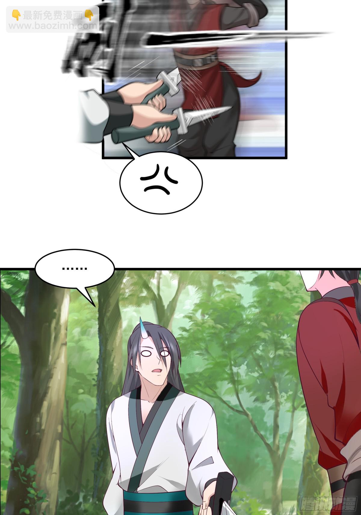 第7话-武德？不存在的。-第8话