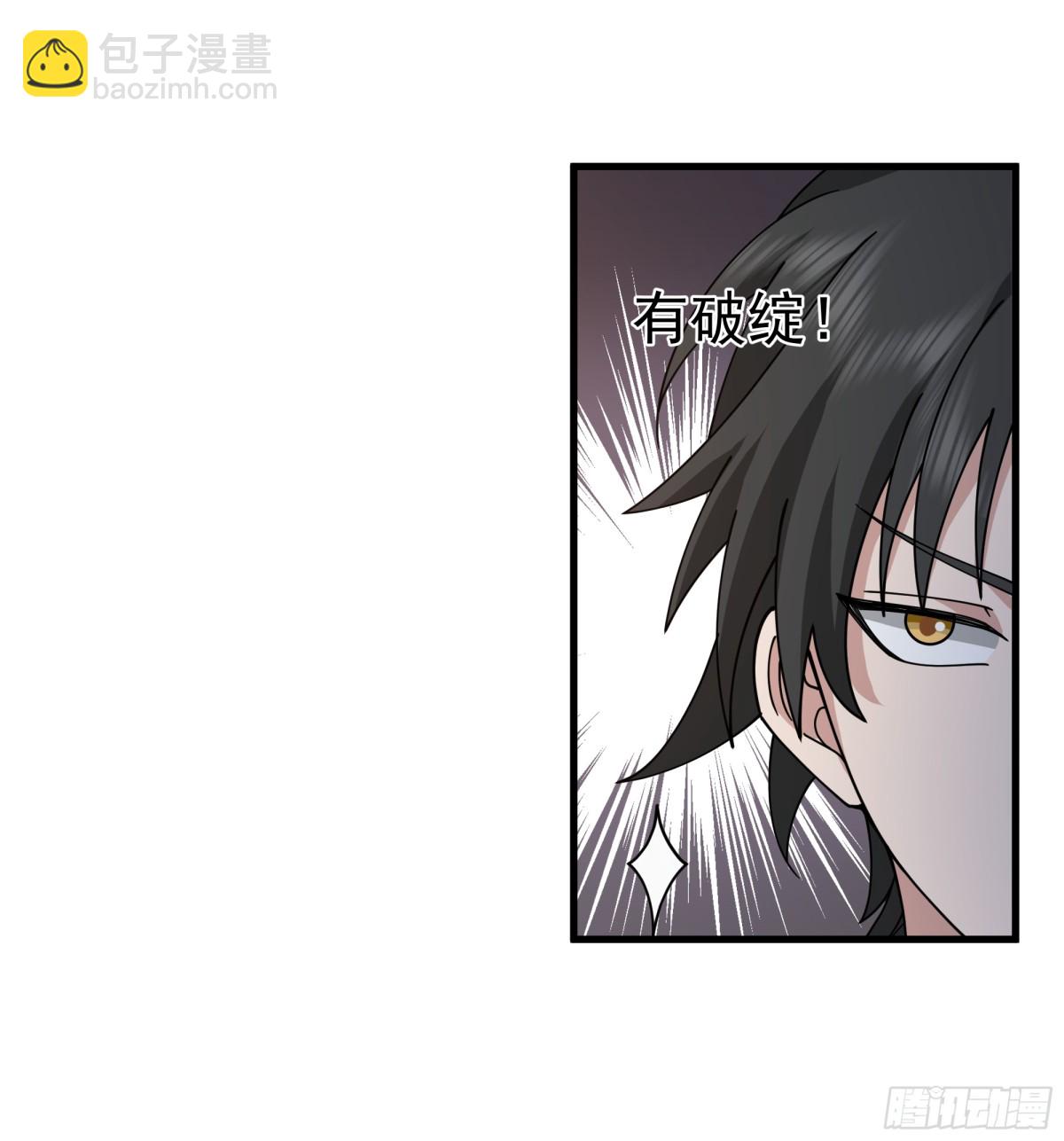 第7话-武德？不存在的。-第8话