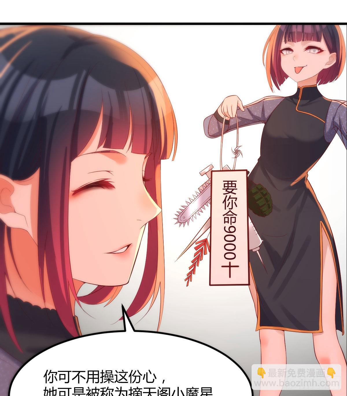 两波未平又起一波(1/2)-第10话