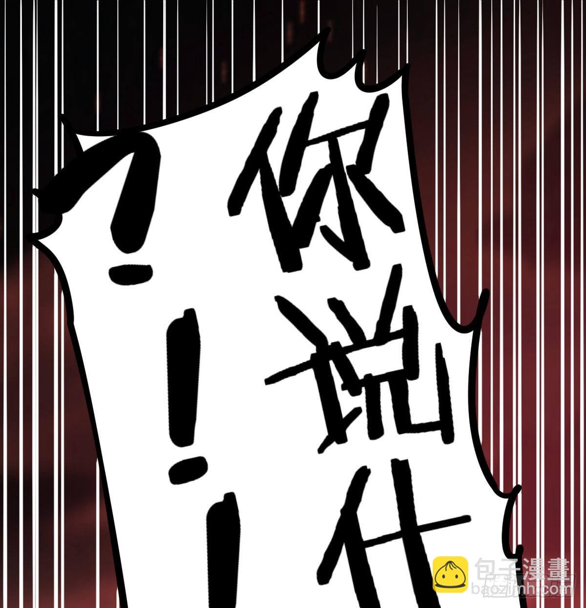 两波未平又起一波(1/2)-第10话