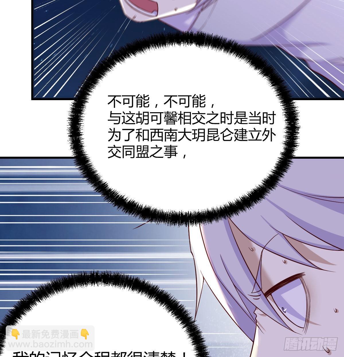 两波未平又起一波(1/2)-第10话