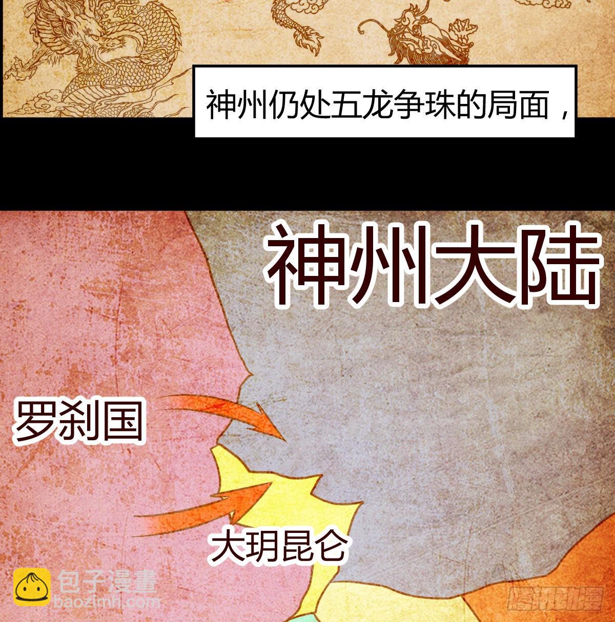 两波未平又起一波(1/2)-第10话