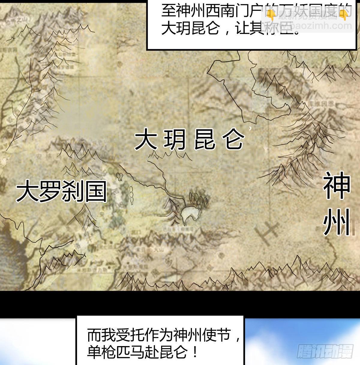 两波未平又起一波(1/2)-第10话