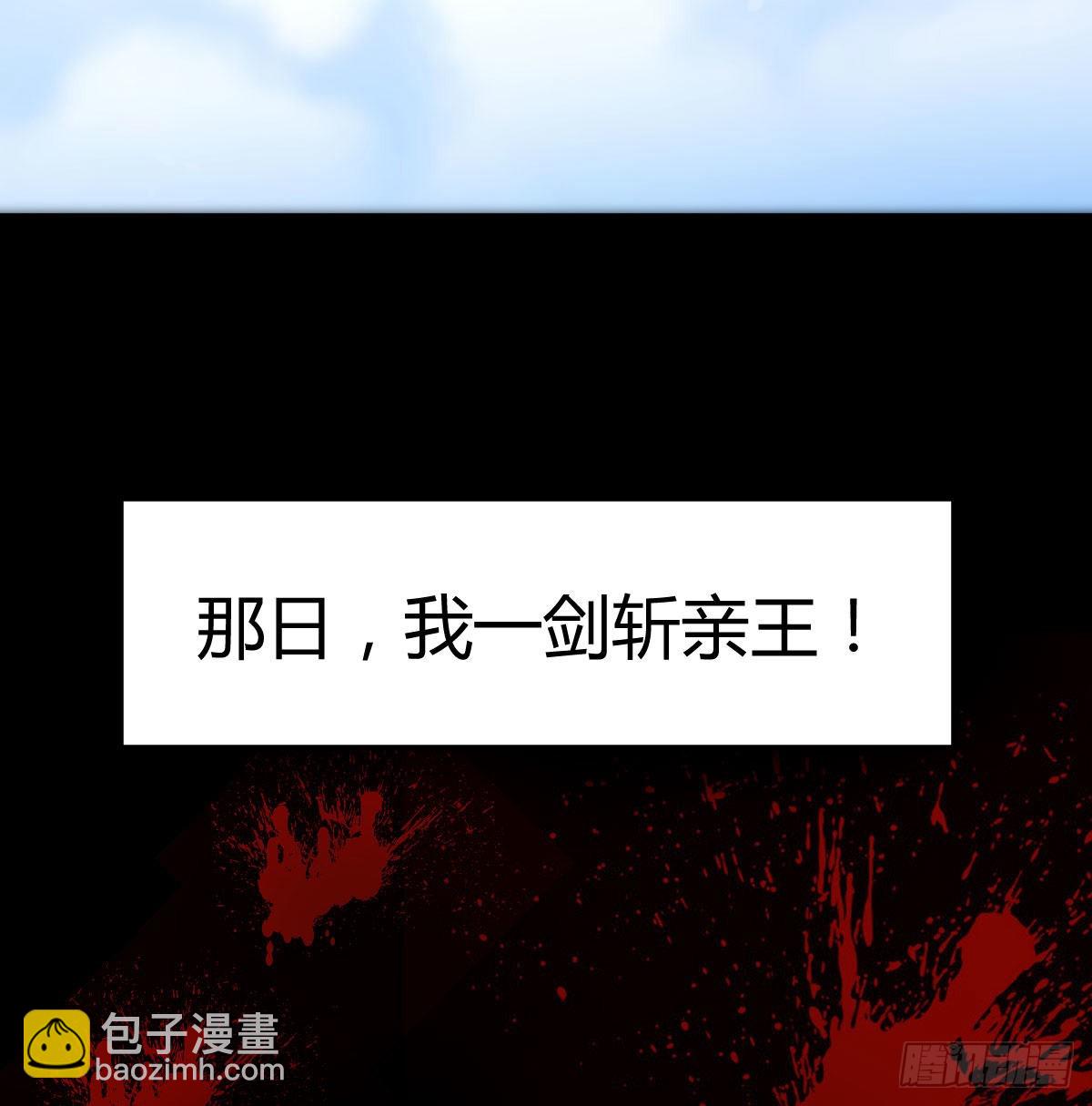 两波未平又起一波(1/2)-第10话