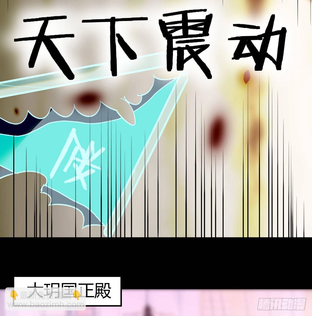 两波未平又起一波(1/2)-第10话