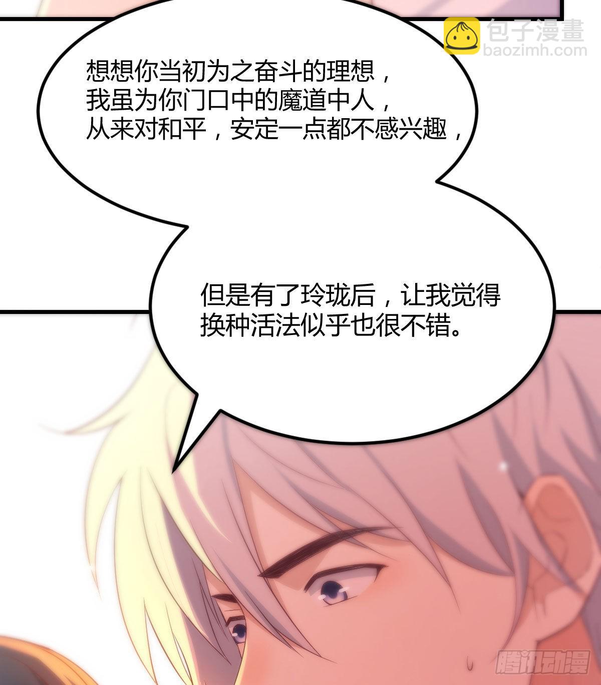 两波未平又起一波(1/2)-第10话