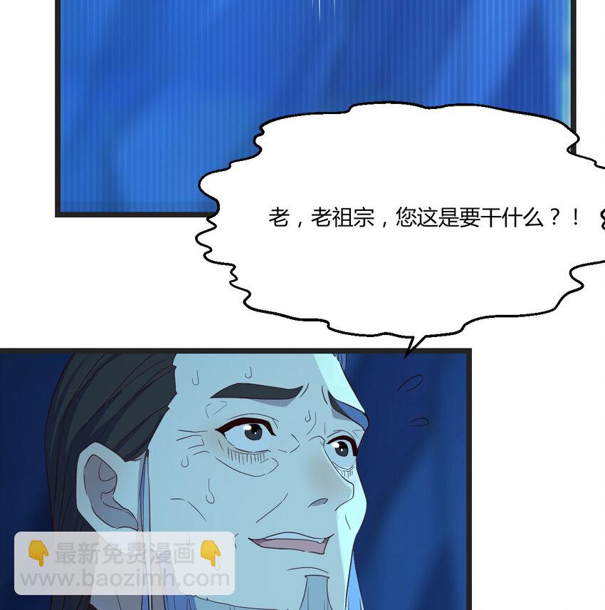 102 道不同不相为谋(1/2)-第102话