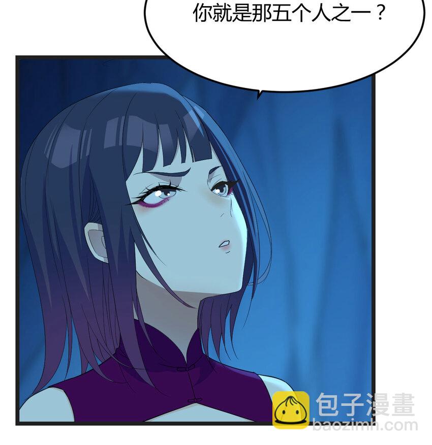 102 道不同不相为谋(1/2)-第102话