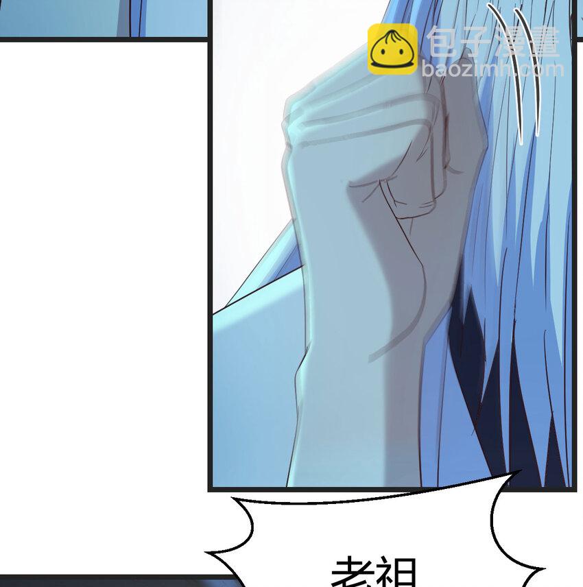 102 道不同不相为谋(1/2)-第102话