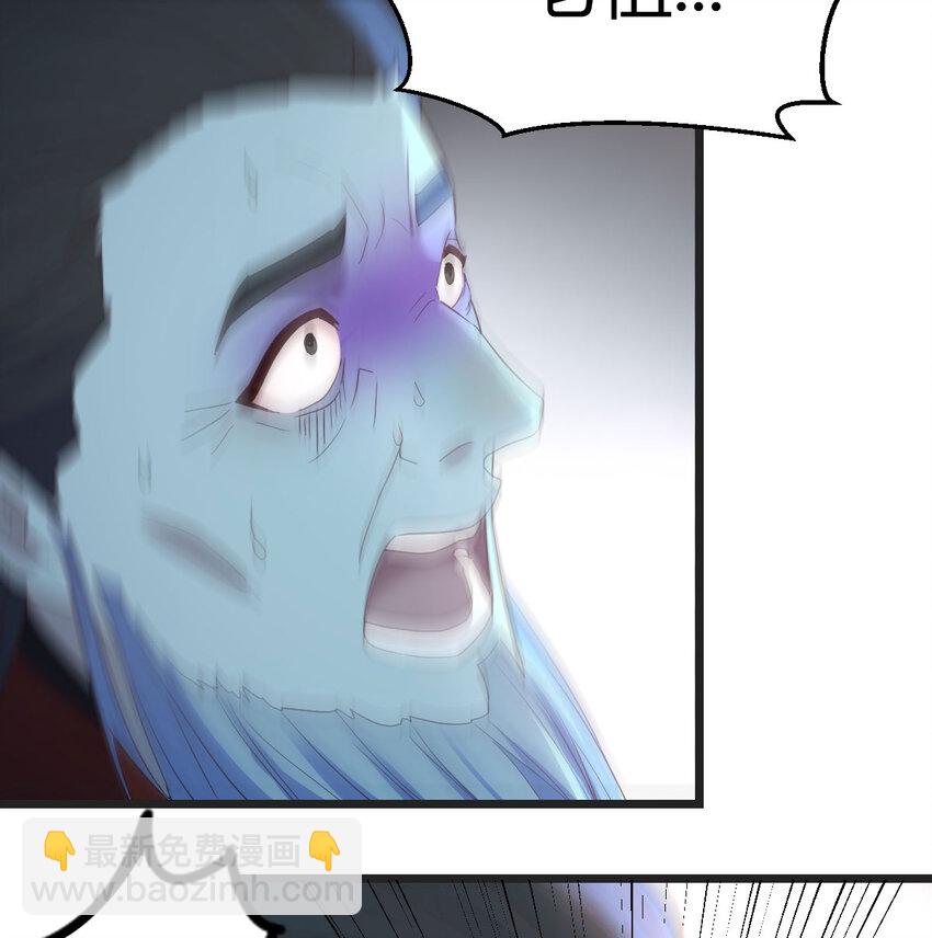 102 道不同不相为谋(1/2)-第102话