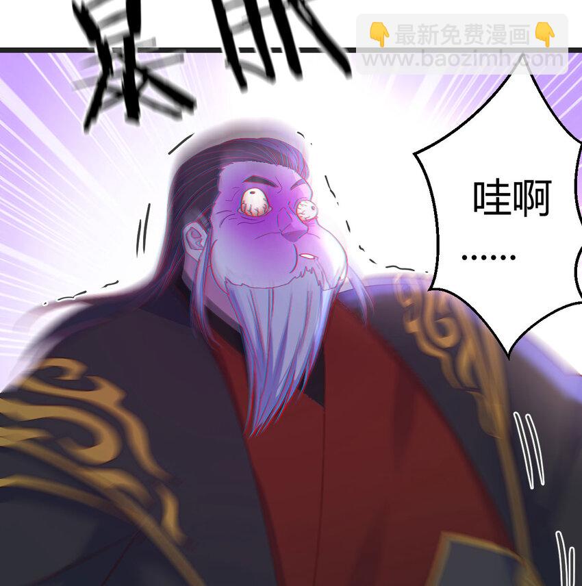 102 道不同不相为谋(1/2)-第102话